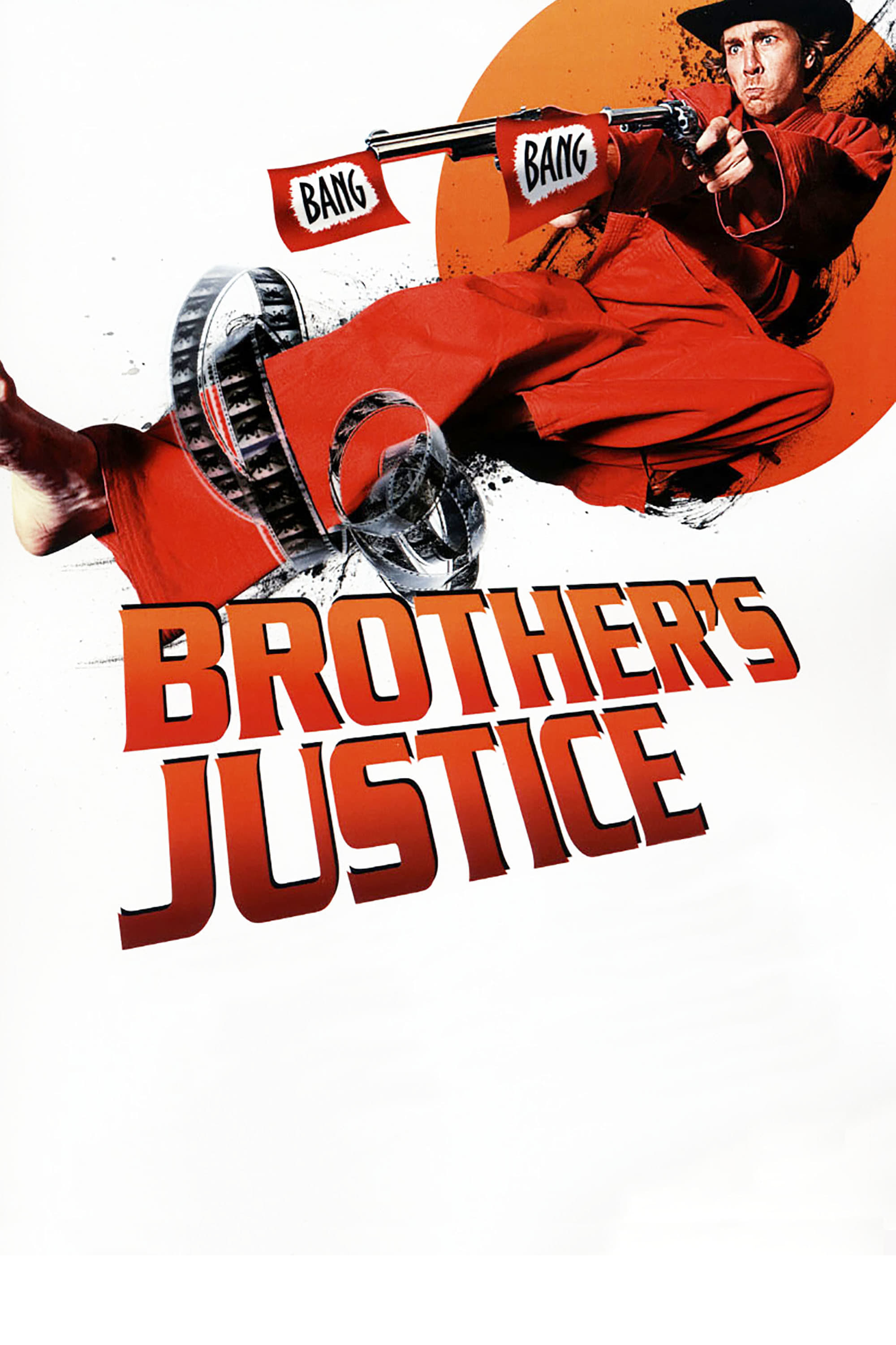 Постер Brother's Justice
